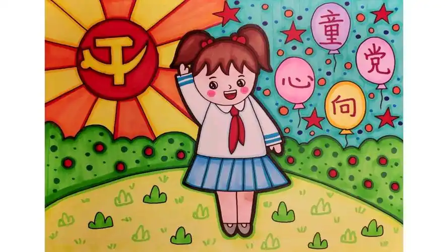 红色传奇主题画#红色精神#建党#建国#童心向党#儿童画#简笔画