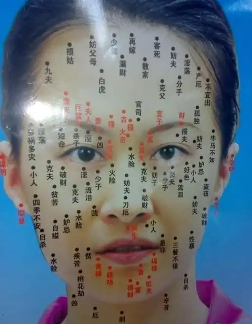 女人发际线正中间有痣女人发中有痣