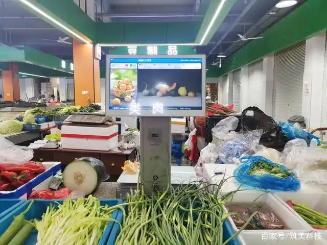 查询屏上浏览当天的市场资讯,商户信息,通过小票查询到菜品的溯源信息