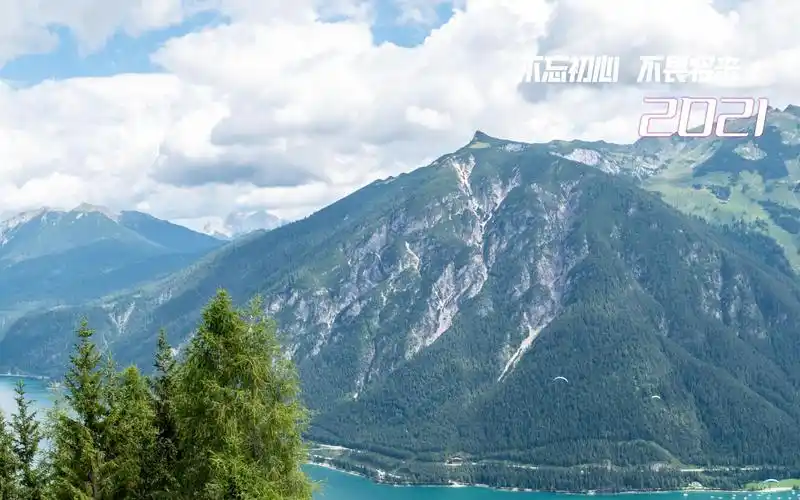 2021励志正能量文字配图,高清图片,电脑桌面-壁纸族