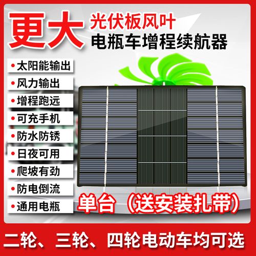 提利昂电动车边走边充电全自动续航增程器电瓶车48v60v72v通用增程