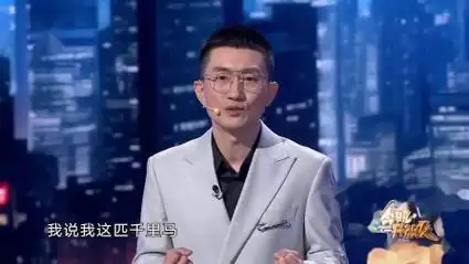 金志文吐槽前老板:我把你当伯乐,你把我当牛马