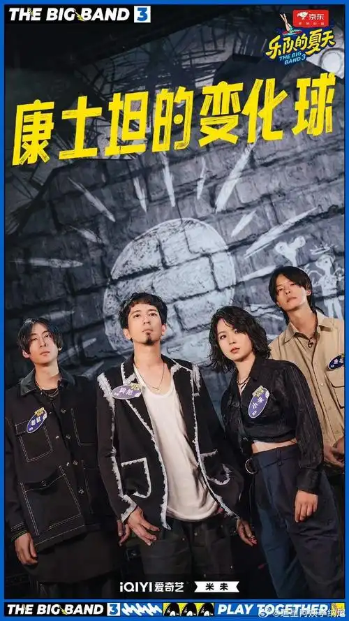 乐夏3第一赛段晋级名单##八仙复活