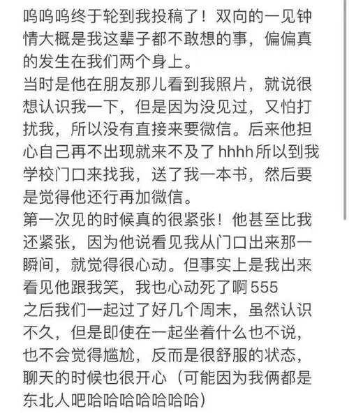 当学霸和学霸双向暗恋淦这到底是什么神仙情节啊
