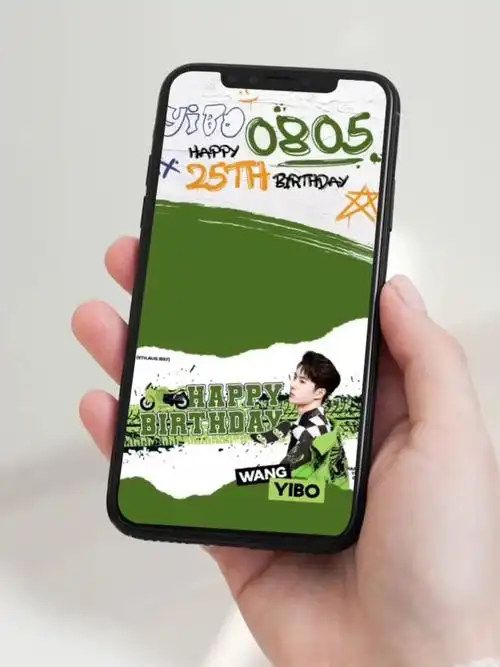 王一博生日快乐平安顺遂