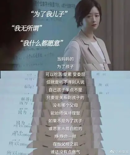 电视剧小舍得全42集百度云网盘1080p清晰中字完整资源已更