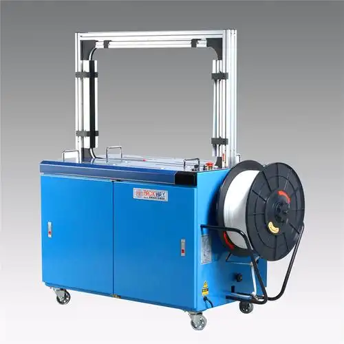 直销华展牌全自动打包机全自动捆扎机pp带捆包机广州全自动打包机