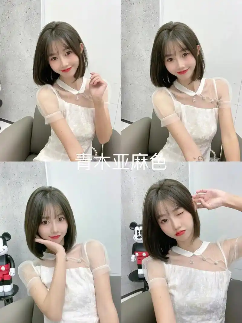 今日推荐~青木亚麻色  出去拍照好看自然光下显白不夸张 色调 - 抖音