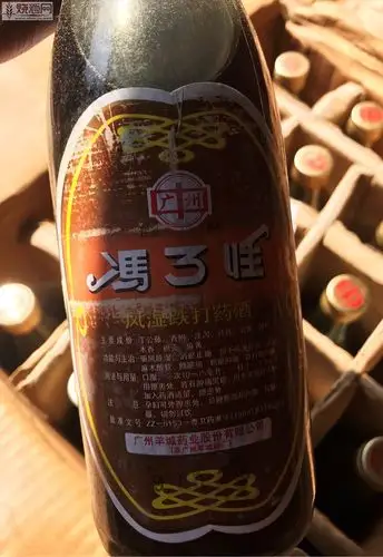 1997年生产的广州牌"冯了性"药酒