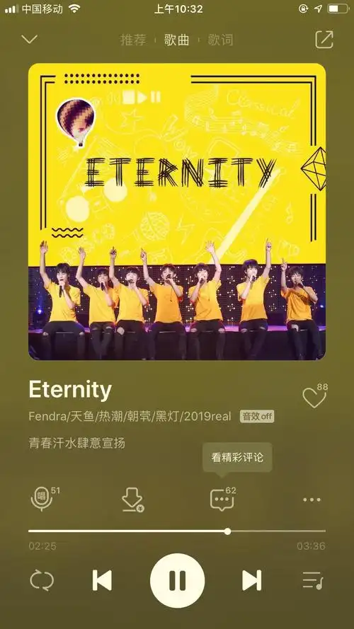 tnt时代少年团第一首原创应援.