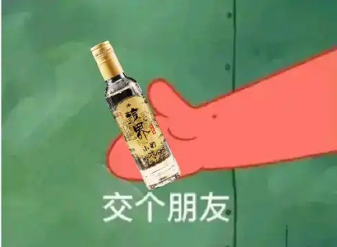 免费试饮粮界邀你小酌一杯