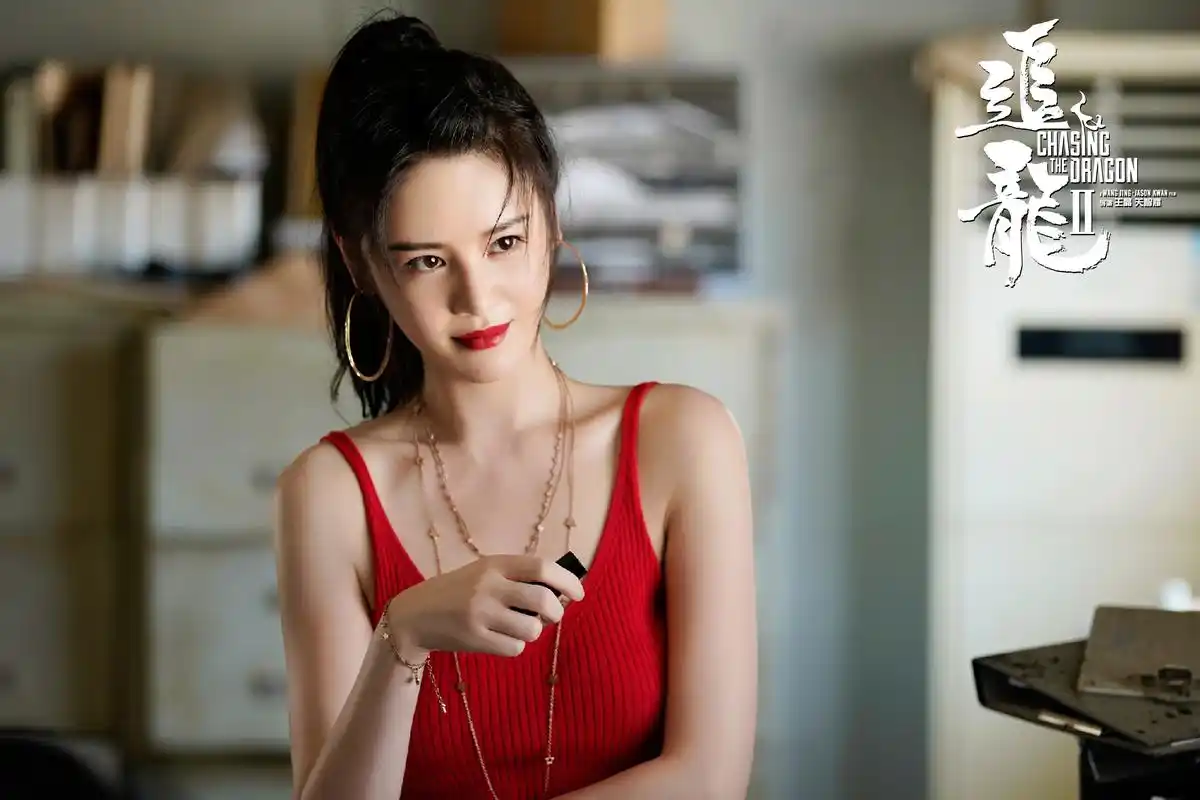 邱意浓追龙Ⅱ惊艳登场亲身示范做大哥的女人不简单