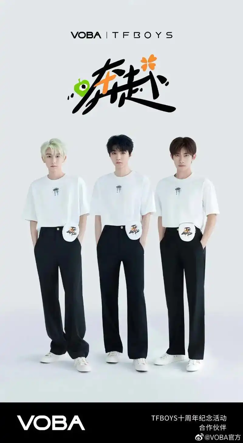 十年之约.哈喽,大家好我们是tfboys969696 十年弹 - 抖音