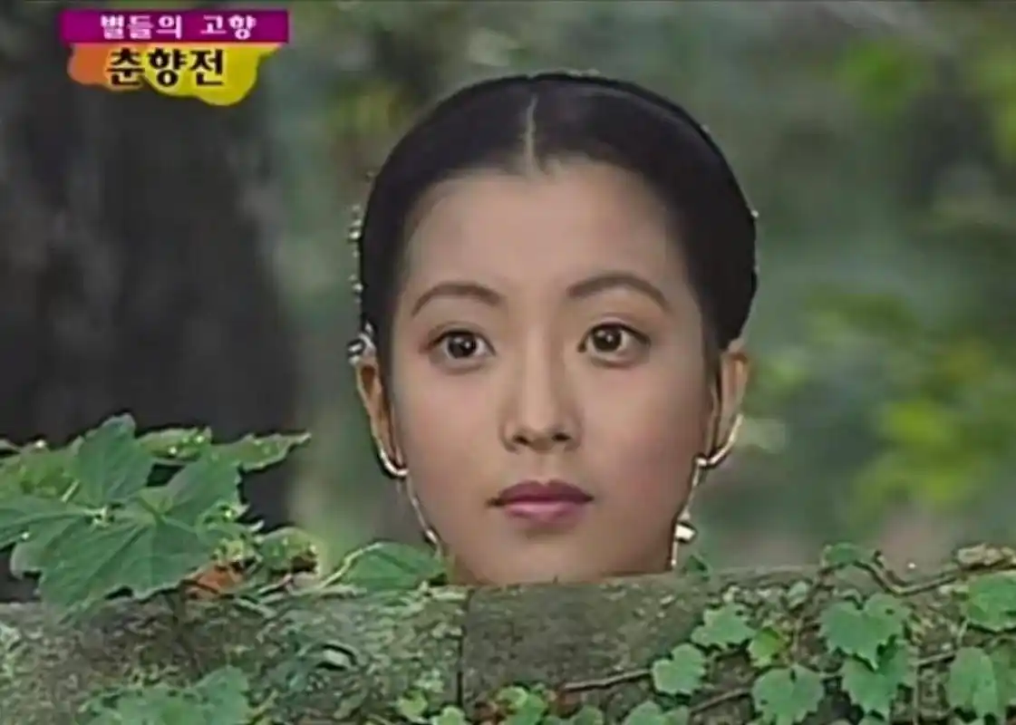 考古【金喜善】年轻旧照.[鲜花][鲜花]