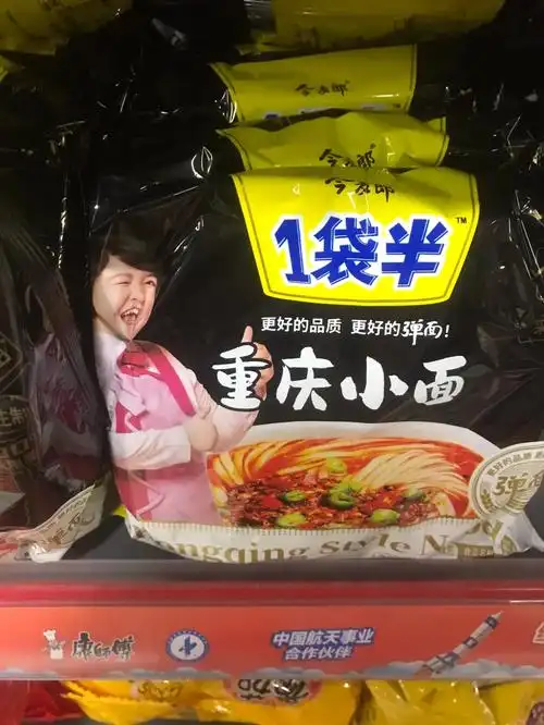 贾玲会不会气死