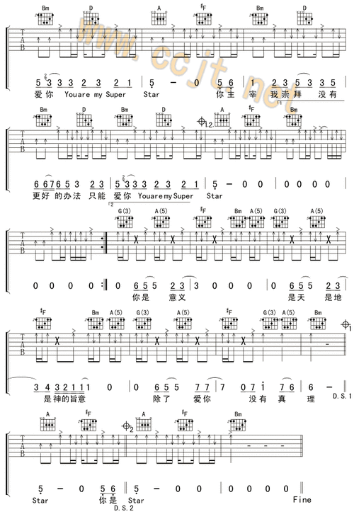 super star吉他谱 第2页