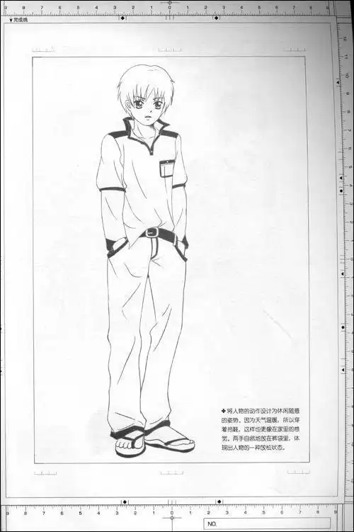 动漫男生简笔画侧身