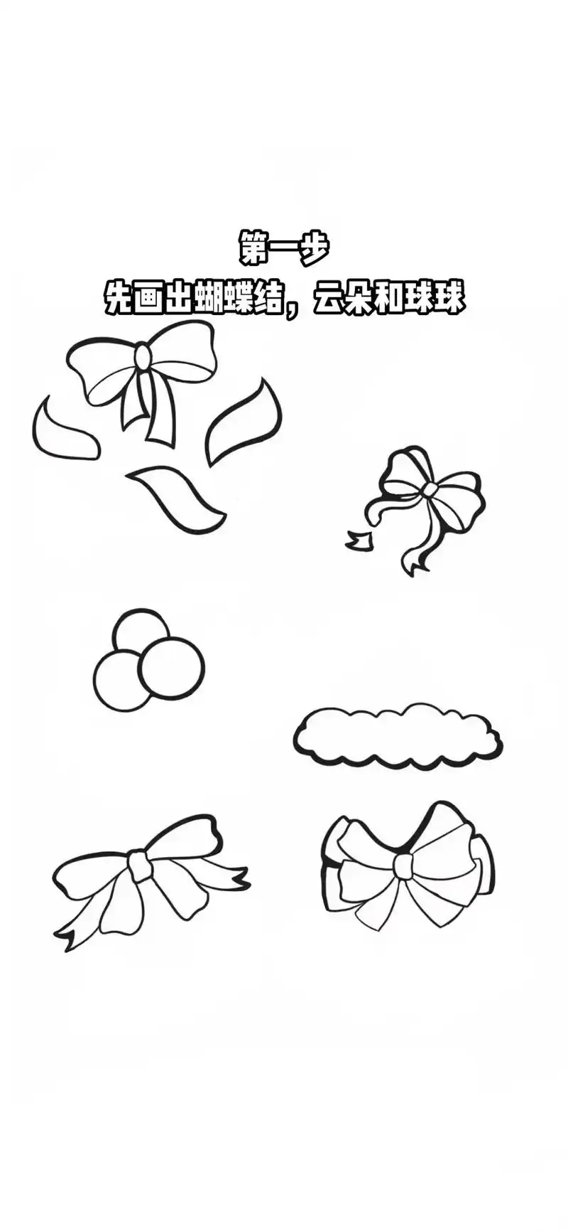 圣诞元素～#简笔画 #画画 #圣诞节#圣诞的100种打开方式 - 抖音