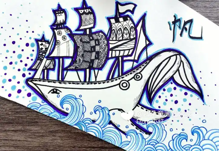 创意美术  #帆船  #创意美术儿童画  #创意儿童画  #创意美术课件