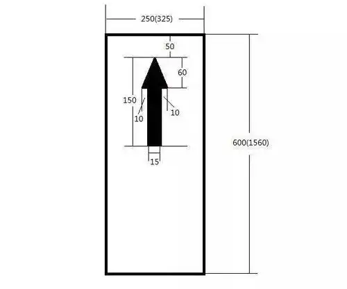 长安人注意 这样停车要被罚!_箭头