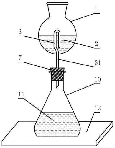 矿物化学分析用液封漏斗装置的制作方法