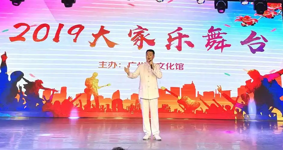 2019大家乐舞台色彩斑斓,载歌载舞嗨起来