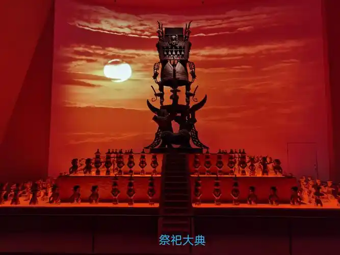 "三星堆"一个不解之谜