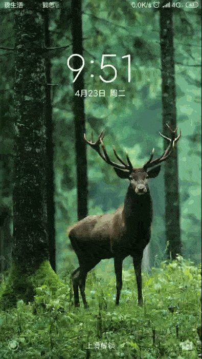 手机锁屏动态文字怎么设置设置方法都在这里了超简单