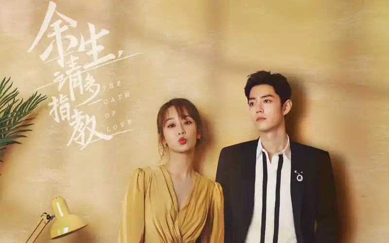 【杨紫肖战】傲娇嘴炮大小姐x腹黑呆萌小奶狗(剧情向)