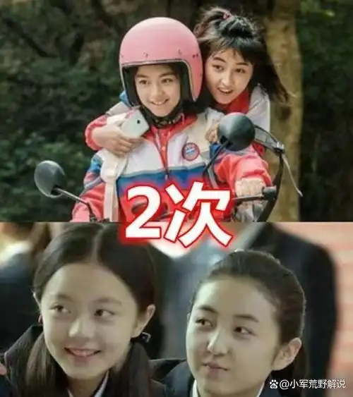 张译没有说错,赵今麦和张子枫,已走上两条截然不同的大路