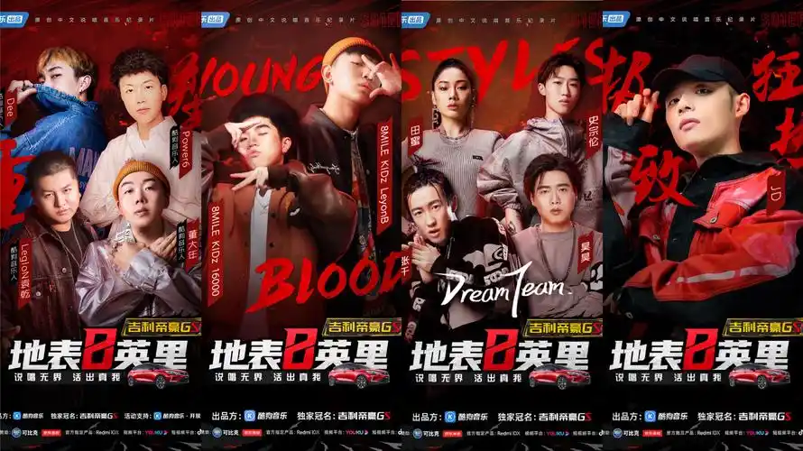 地表8英里》说唱纪录片未曝光花絮来袭,酷狗惊喜放送再引关注_rapper