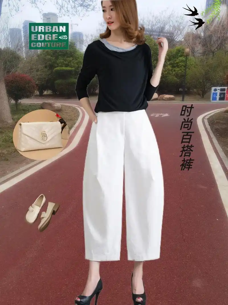 新款白色裤子女宽松九分高腰阔