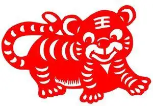 老虎学校幼儿园纸质防水贴纸十二生肖动物镂空窗花剪纸装饰画成品