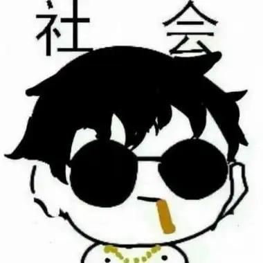 搞笑多人头像 沙雕 - 可爱卡通头像!