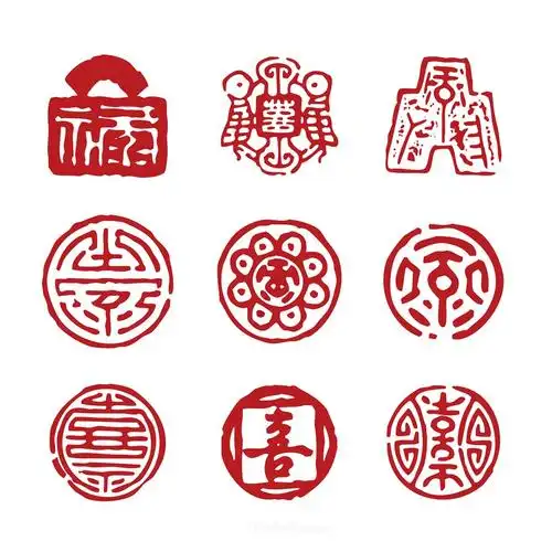 圆形印章青铜器形印章喜字印章矢量印章素材_蛙客网viwik.com