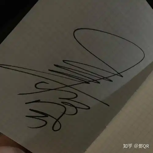 秦霄贤签名长什么样