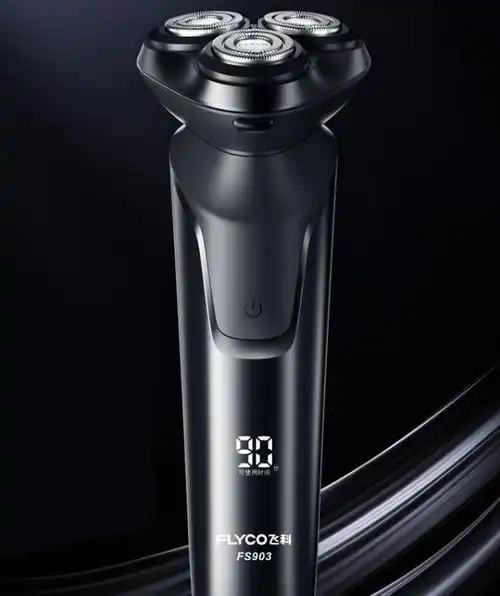 飞科剃须刀哪个型号好用?以下几个系列照着买准没错