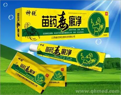 神锐苗药毒癣净