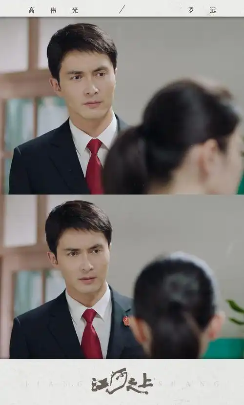 高伟光江河之上##电视剧江河之上