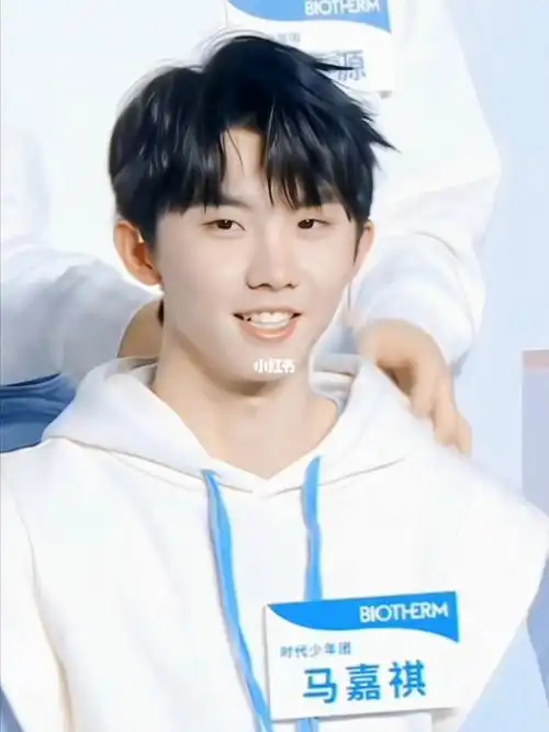 时代少年团马嘉祺  #马嘉祺