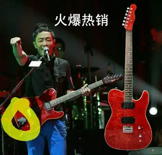 谁知道黄贯中这把电吉他上那块黑色的东西叫什么名字?