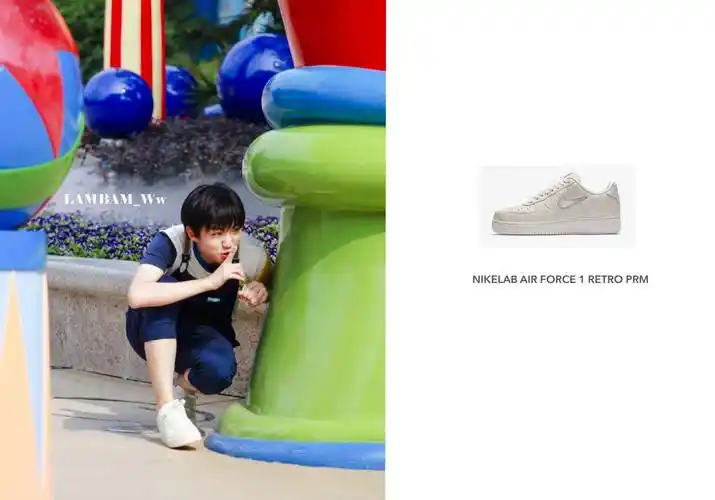 王俊凯nike穿的是那款?