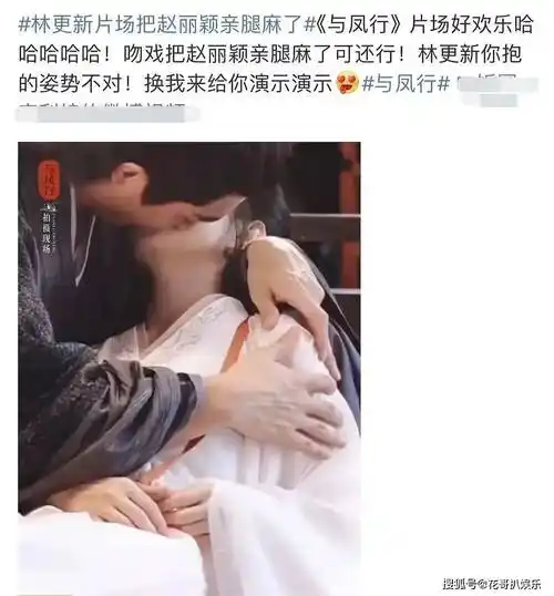 女友被扒出取向成谜,与凤行cp粉泪目_什么_朋友_本人