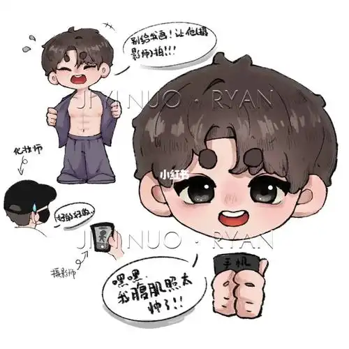 急于展示自己腹肌的黄明昊