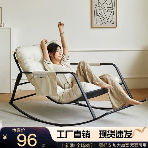 摇摇椅躺椅成人摇椅家用阳台简约休闲懒人椅沙发双人网红逍遥椅