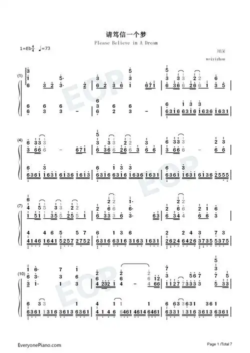 请笃信一个梦-姜子牙片尾曲双手简谱预览1