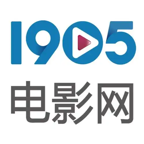 1905电影网