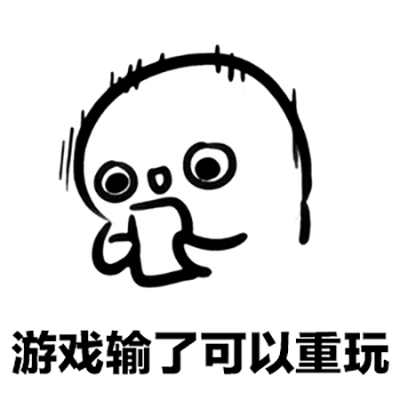 喂你好你还在打游戏吗gif表情包图片