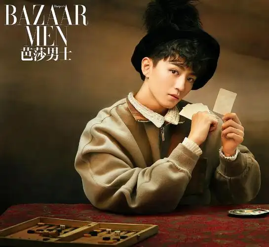 8.23 真瓜验证 芭莎男士九月刊 王俊凯(更新内页)