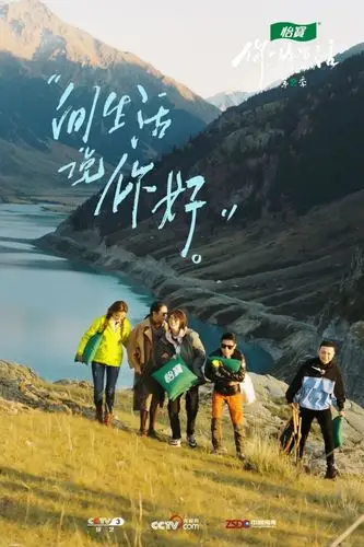 趣味凡尔赛思辨金句在你好生活第二季如何诗意传递爱与真实